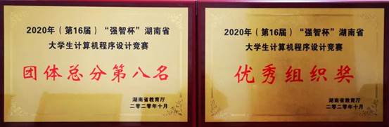 说明: C:\Users\Administrator\Desktop\微信图片_20210121112721.jpg