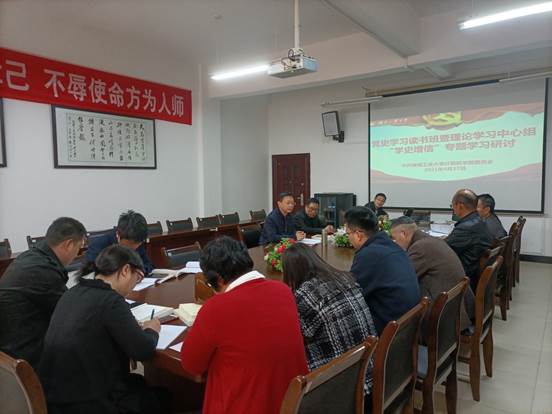 说明: C:\Users\Administrator\Desktop\第二主题学习\QQ图片20210428095724.jpg
